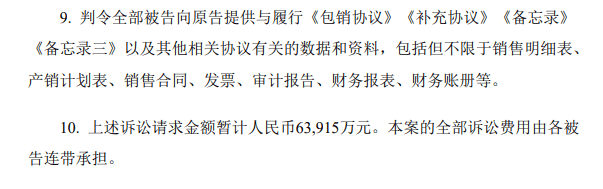 自己人|忍了9年忍无可忍！重庆啤酒被自己人起诉挤占“山城”市场份额
