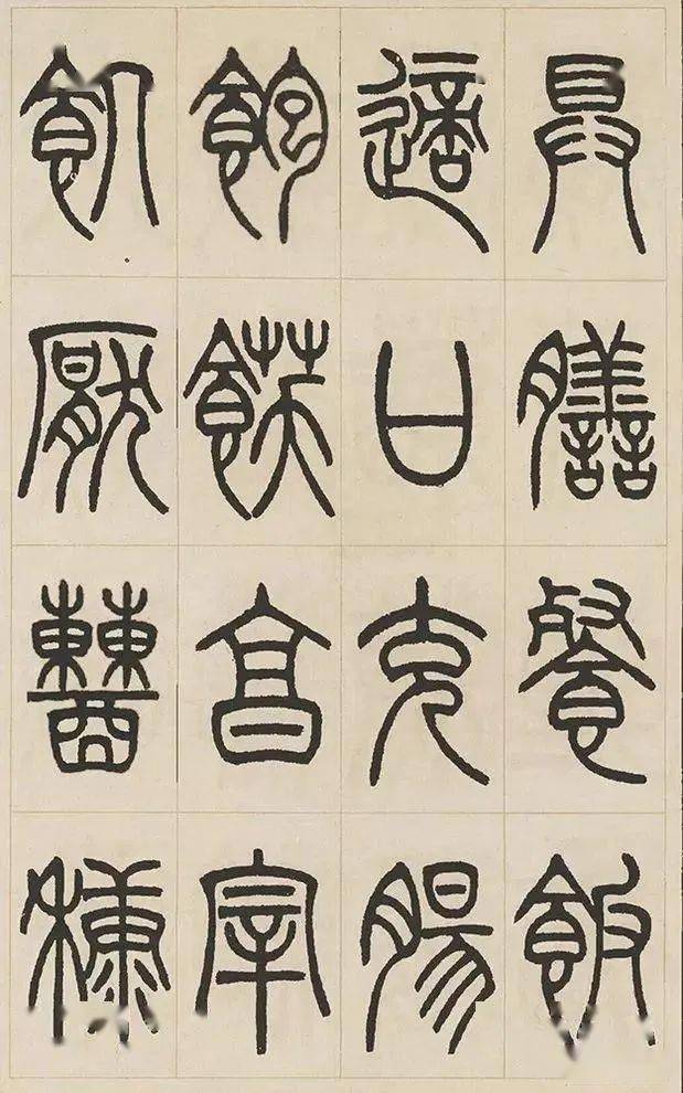 不忘初心f调钢琴伴奏曲谱