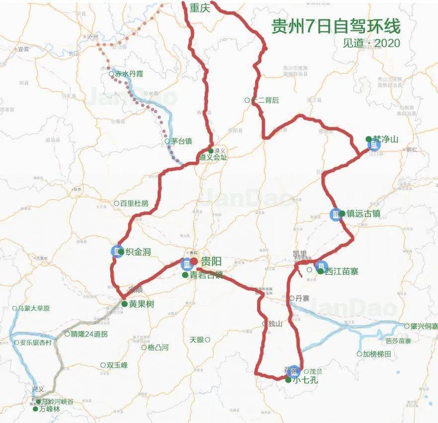 [自驾] 贵州6-7日自驾游环线行程攻略