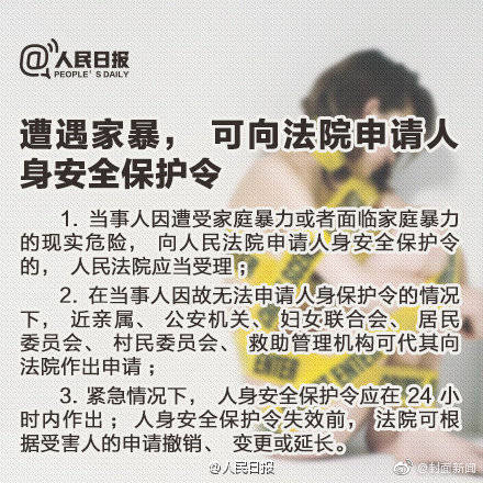 怎么样才是家暴 f2079ea48c5a4a22b0b31a2fd89529b1.jpeg