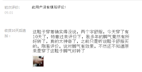 布鞋|老布鞋彻底火了!30年老匠人,20个日夜,130余道非遗工序打造,中药纳底,穿上别提多舒服!