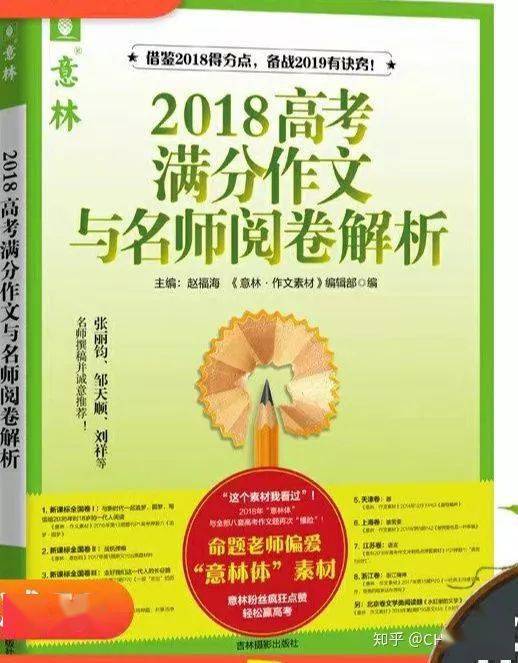 技巧|成绩还是不好?那是你没用对刷题技巧!这样做,985稳了!90%的高考生正在收藏......刷题不少