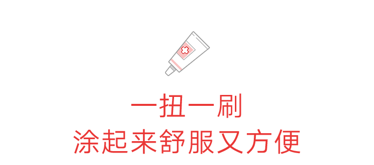 真菌|用“笔”刷一刷，灰指甲竟慢慢变光亮了