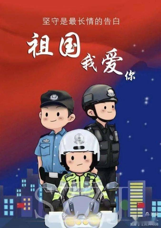 国庆中秋我们在岗吕梁市公安局交警支队骑警大队