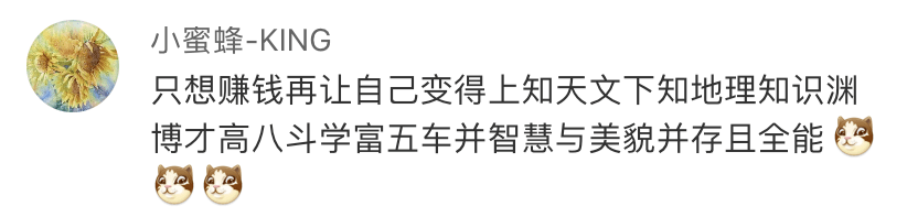 大学生|离“注孤生”就不远了！当代大学生单身理由大赏！中3条以上