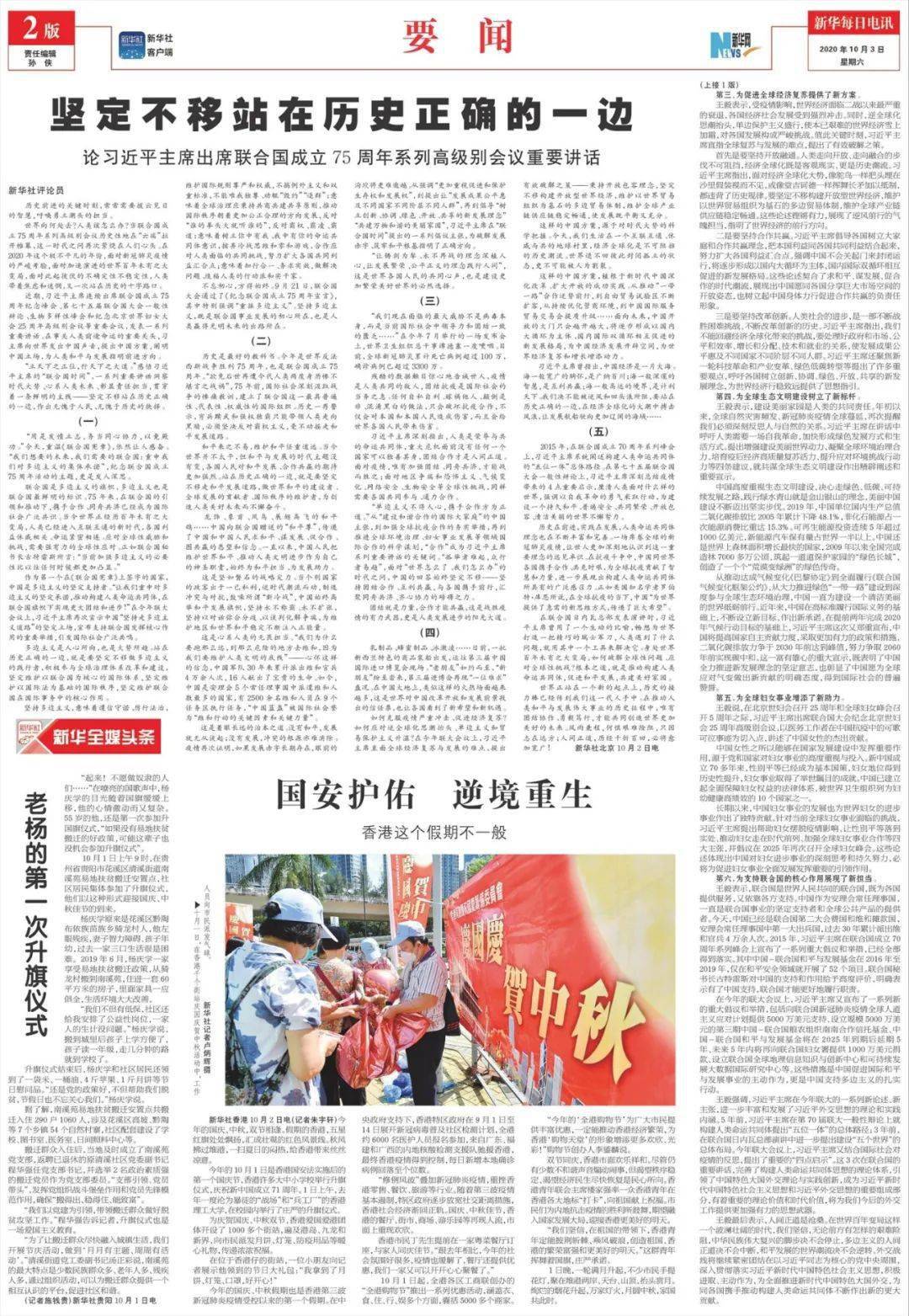 特朗普彭斯中国GDP_彭斯和特朗普图片