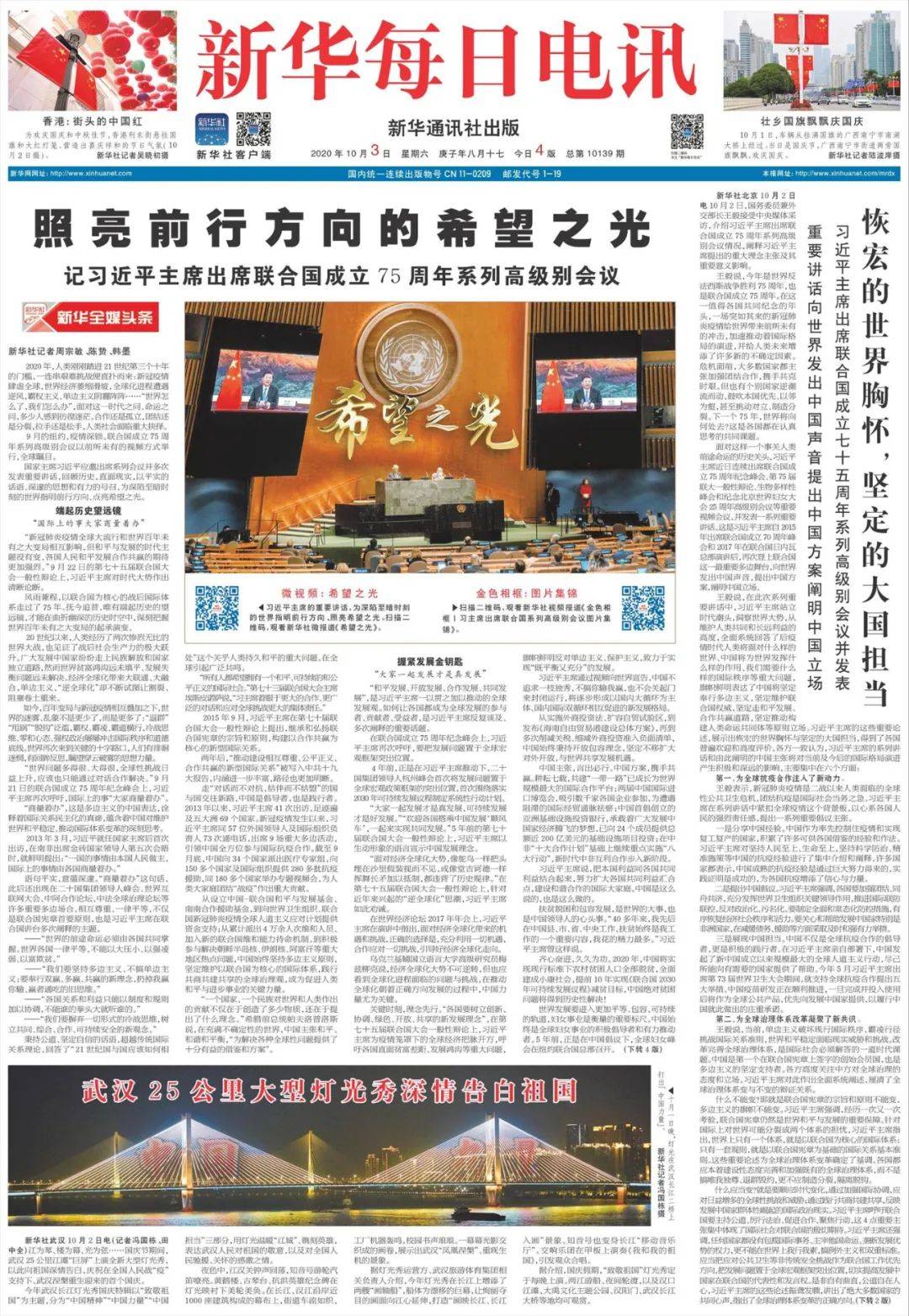 特朗普彭斯中国GDP_彭斯和特朗普图片