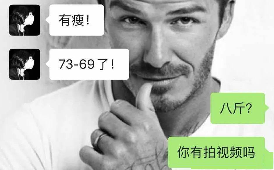 身材|真实亲测｜迪丽热巴的这个身材管理秘籍，让她4天瘦了10斤！