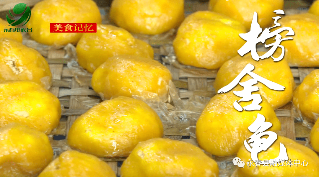 不辜负八天假期,与永春美食相遇!