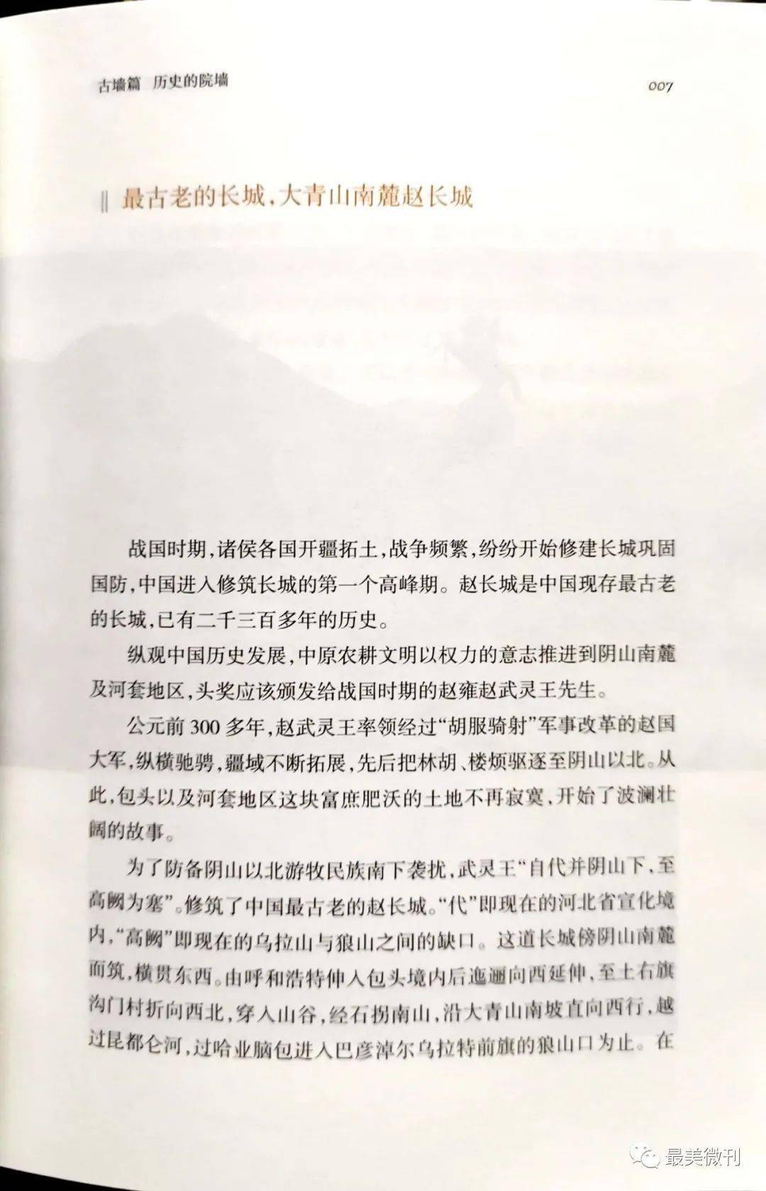 烽火台简谱_长城烽火台图片(3)