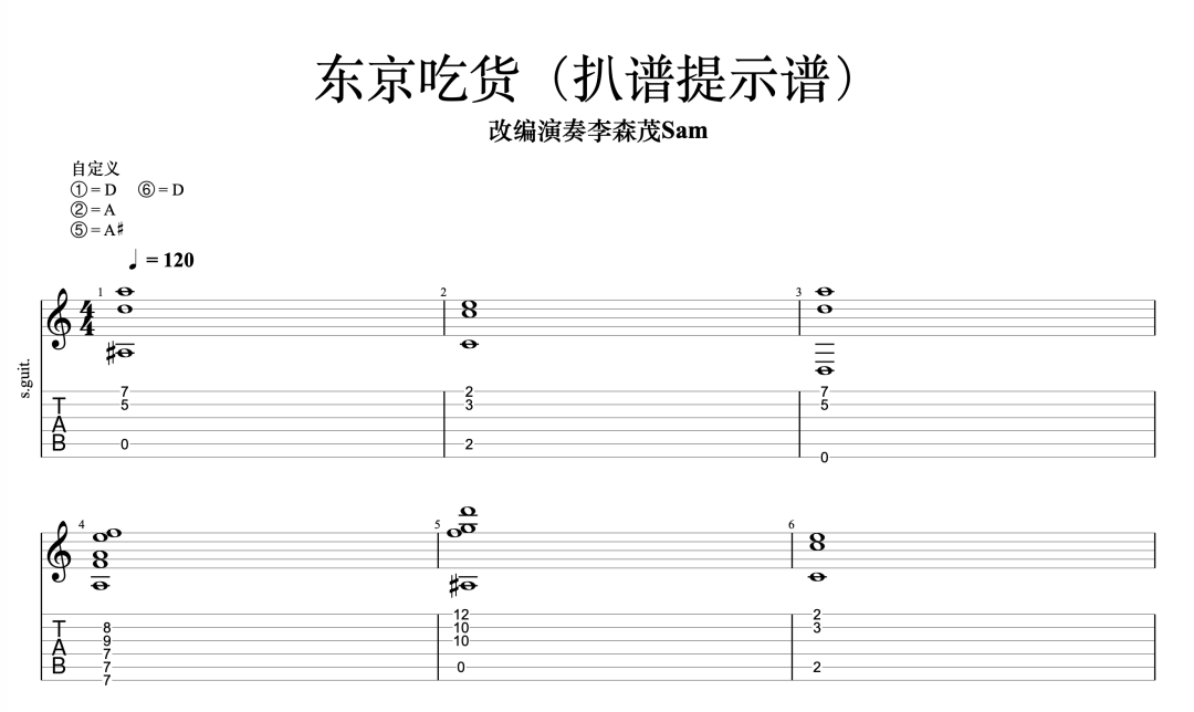 花非花曲谱节拍_歌曲花非花雾非雾曲谱(3)
