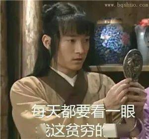 大学生|离“注孤生”就不远了！当代大学生单身理由大赏！中3条以上
