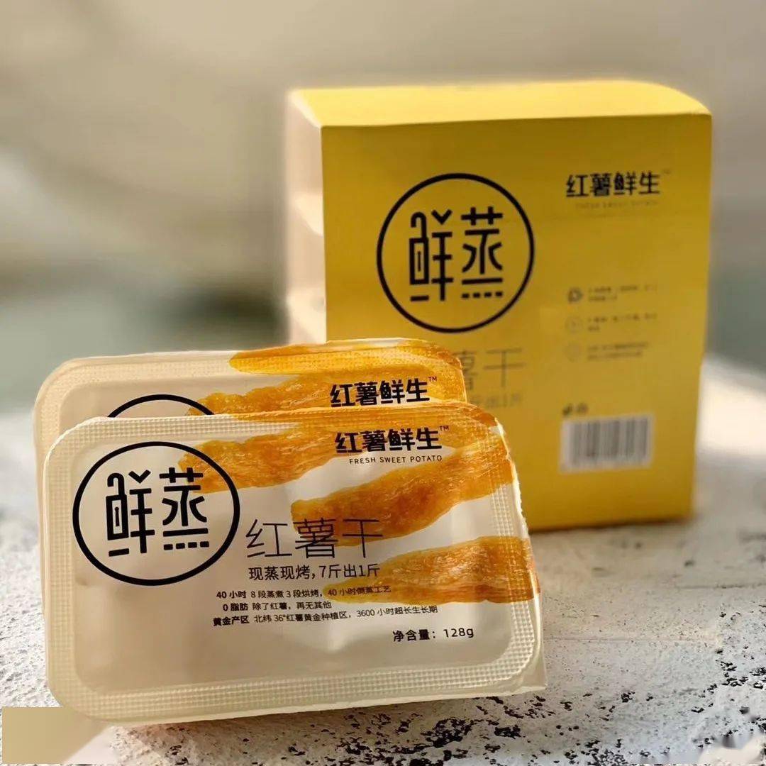 红薯|甜滋滋的味道和小时候一模一样！7斤鲜薯只能制成1斤红薯干！Q弹软糯不粘牙