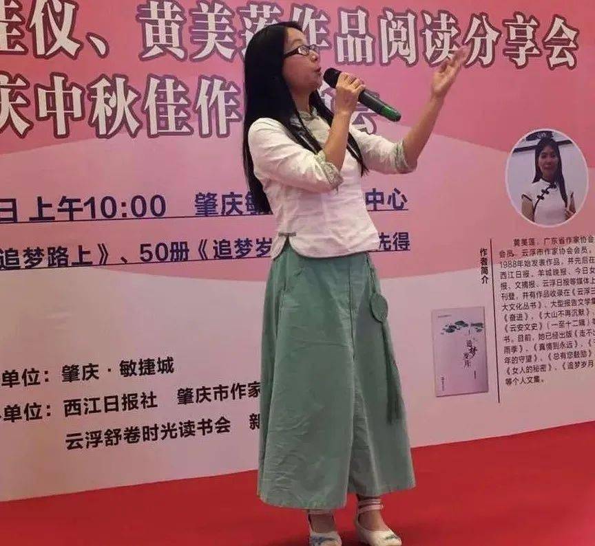 肇庆市作协副主席徐金丽先生为云浮,新兴两地代表赠送《肇庆文学》