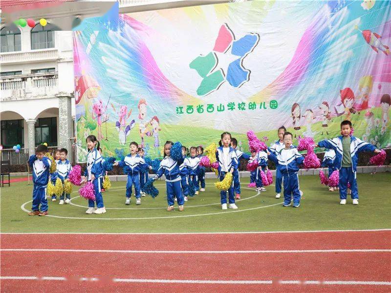 西山学校幼儿园迎中秋庆国庆亲子欢乐颂活动精彩回顾