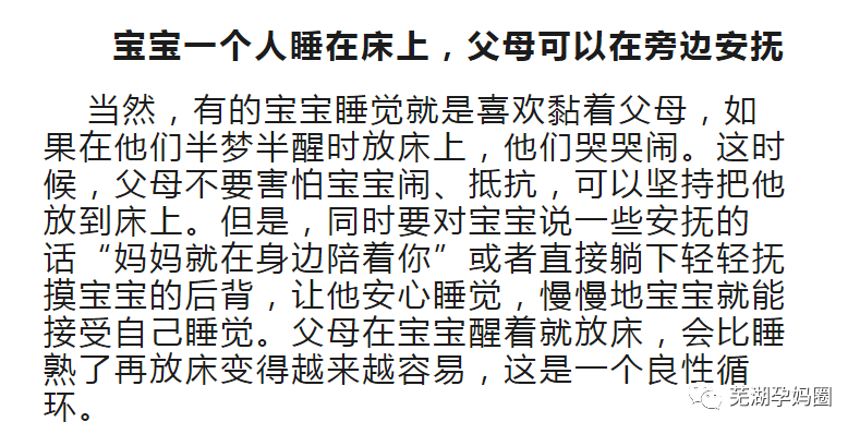 半梦半醒简谱_半梦半醒之间带字图片(3)