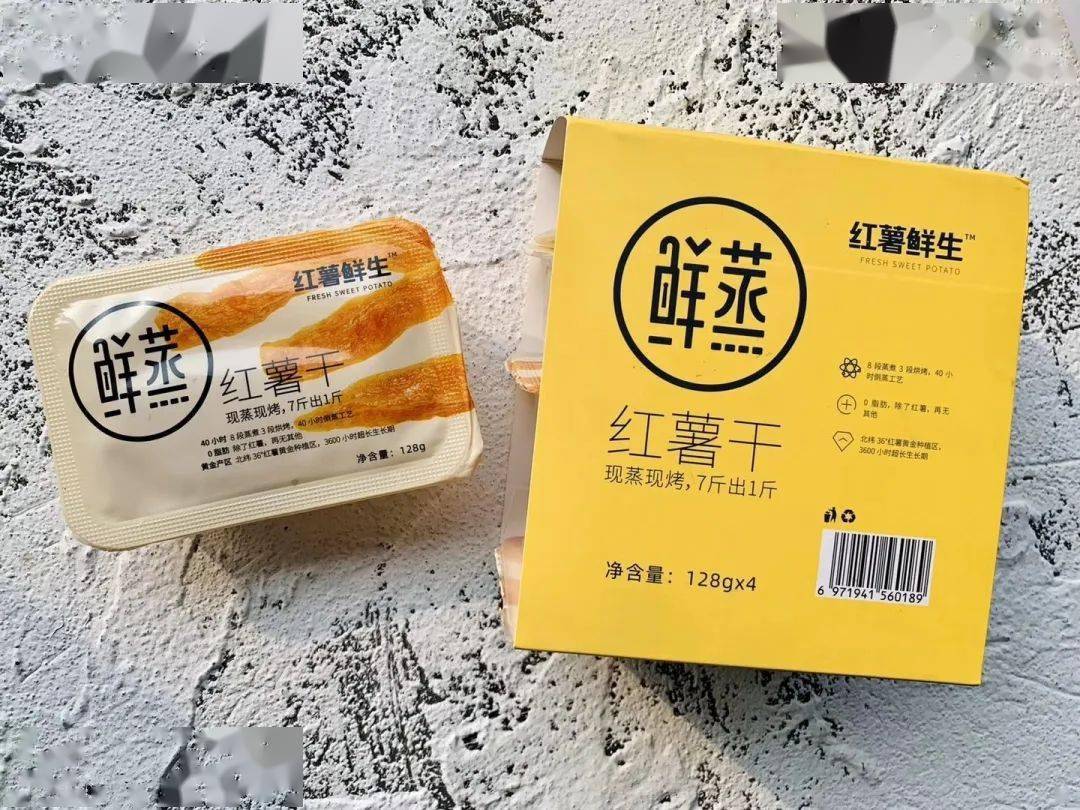 红薯|甜滋滋的味道和小时候一模一样！7斤鲜薯只能制成1斤红薯干！Q弹软糯不粘牙