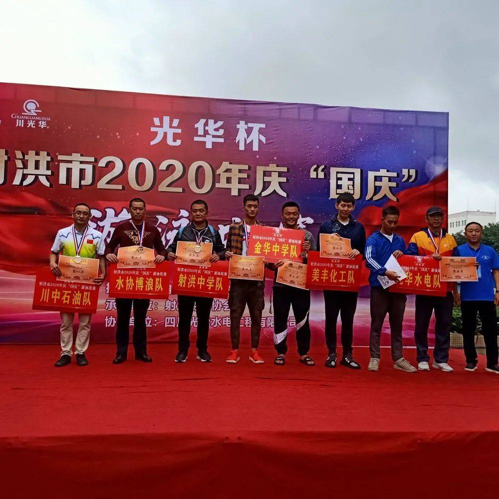 金华中学排名2020最_教育金华中学举行2020年秋季田径运动会