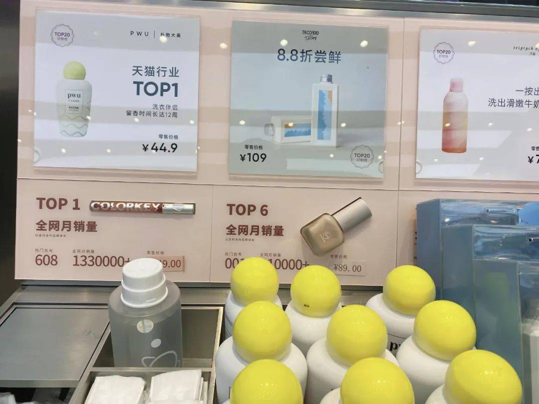 彩妆|我劝你千万不要进这家店，因为进去就忍不住花钱...