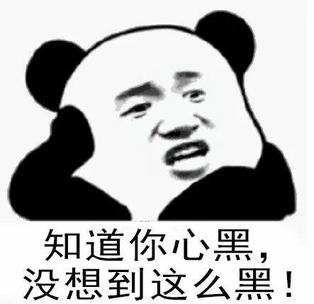 “我们警用装备4年卖出800套，你要么？”一锅端