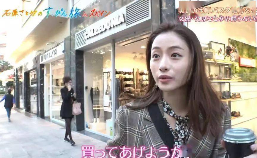 男人|石原里美结婚了！美成这样，会嫁给什么样的男人？