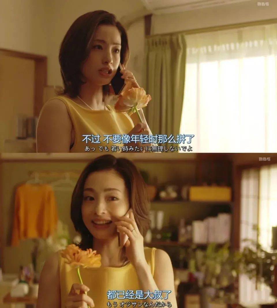 职场|一想到他，许多中年职场人就忍不住热血沸腾