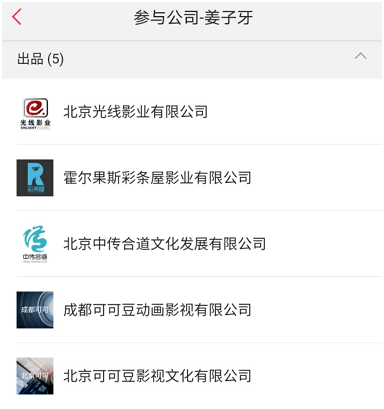 家乡|沸腾了！刚刚，双双冲破10亿！国庆档彻底火了，《姜子牙》破纪录，《我和我的家乡》或逆袭夺冠，这些股民要嗨了！