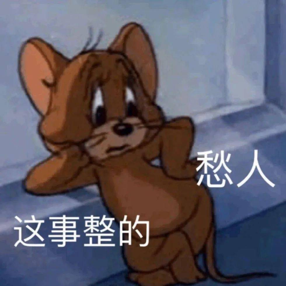 表情包 | 热爱生活 也爱你