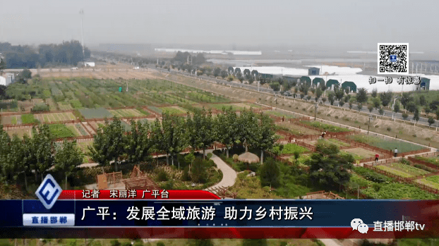 广平县周边旅游景点，广平县有什么旅游的地方
