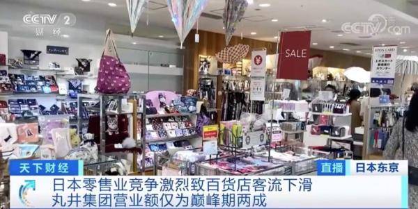 老店|又一巨头撑不住了？近70年老店即将落幕！