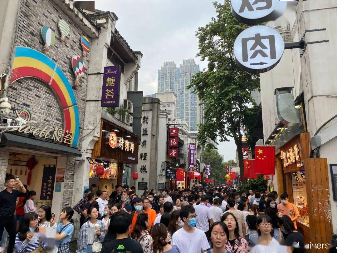 有什么网红在长沙 69589dad2dcd4a68a51b657fd3981ce5.jpeg