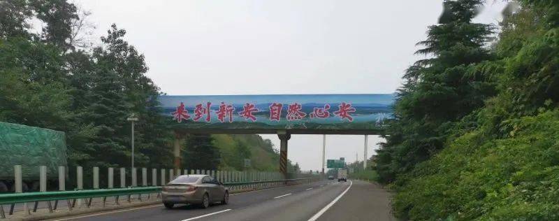 【AG亚娱集团官方】
【媒体看新安】新安文旅宣传报道事情“激起千层浪”!(图13) 【AG亚娱集团官方】
【媒体看新安】新安文旅宣传报道事情“激起千层浪”!(图13)