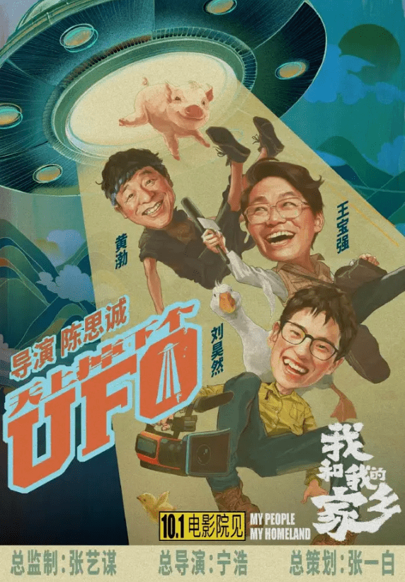 最后的假期免费电影 7c73af330d0740cb946bbb6e9a42cb6b.png
