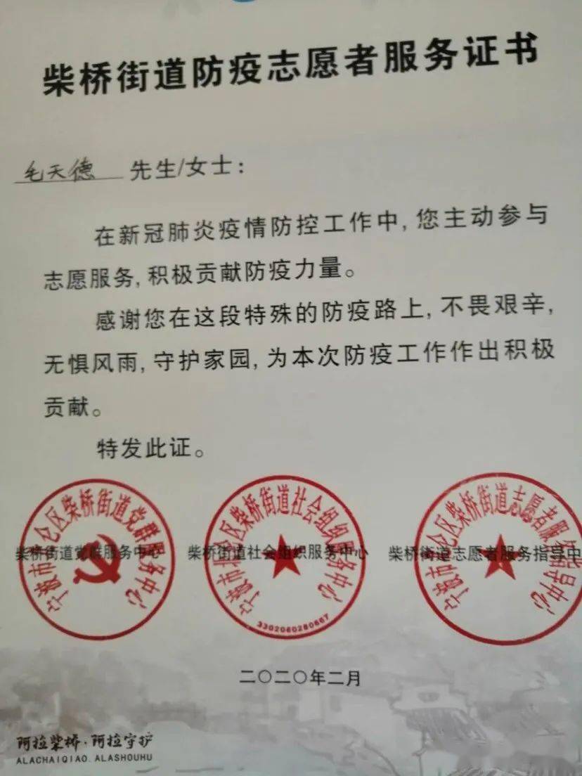 柴桥中学是重点中学吗_柴桥中学_柴桥中学建校时间