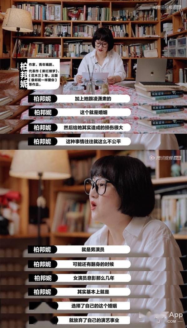 马苏|原创唐一菲怒怼《演员请就位》恶剪，两次提及凌潇肃首段婚姻，真虎啊