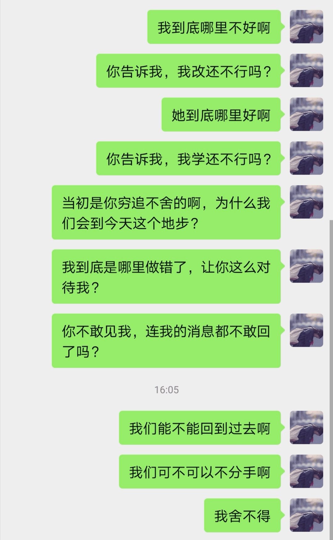 "不回你微信的人,就别等了"