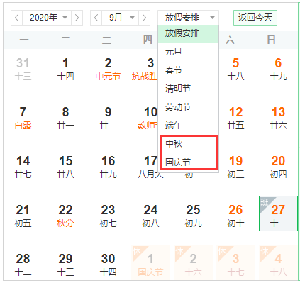 明天！西吉最低温度降至零下！还有霜冻……