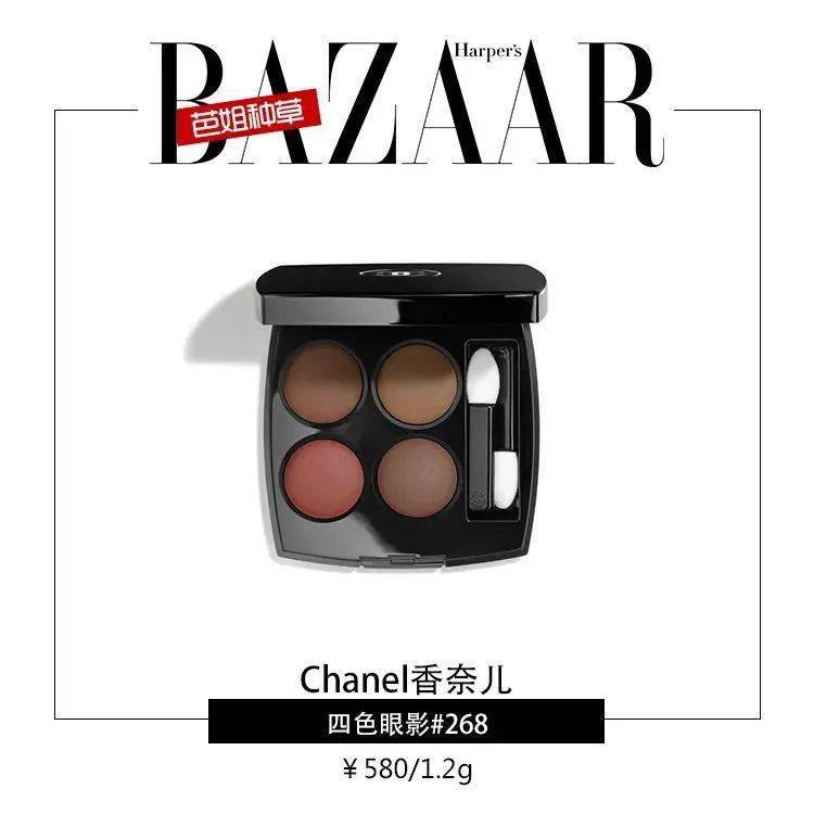 颜色|《心动的信号》戚薇聊心动，我却想聊她的妆容！