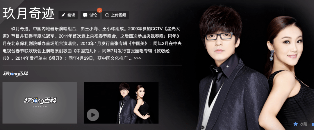 正式宣布|刚刚！这对明星夫妻正式宣布：已离婚