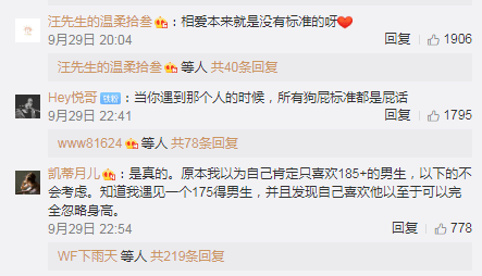 颜色|《心动的信号》戚薇聊心动，我却想聊她的妆容！