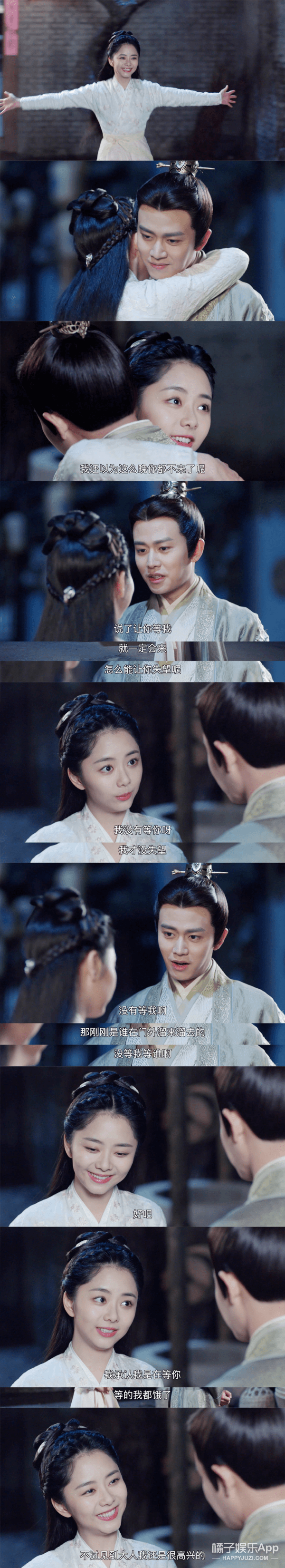 八卦爆料|原创2020年7对大热CP！六元一斤虾、初遇夫妇上榜，嗑得颧骨升天