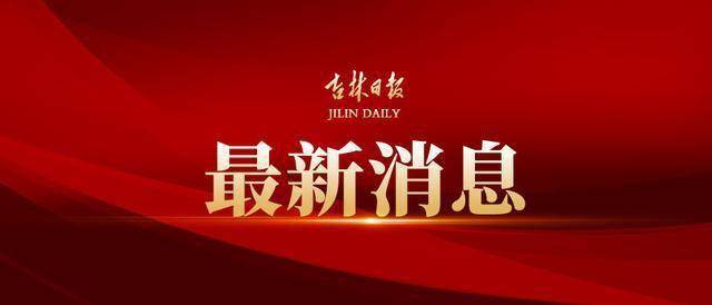 优秀少年团2020年排名_团区委召开2020年度(十佳)优秀少先队员表彰大会暨少