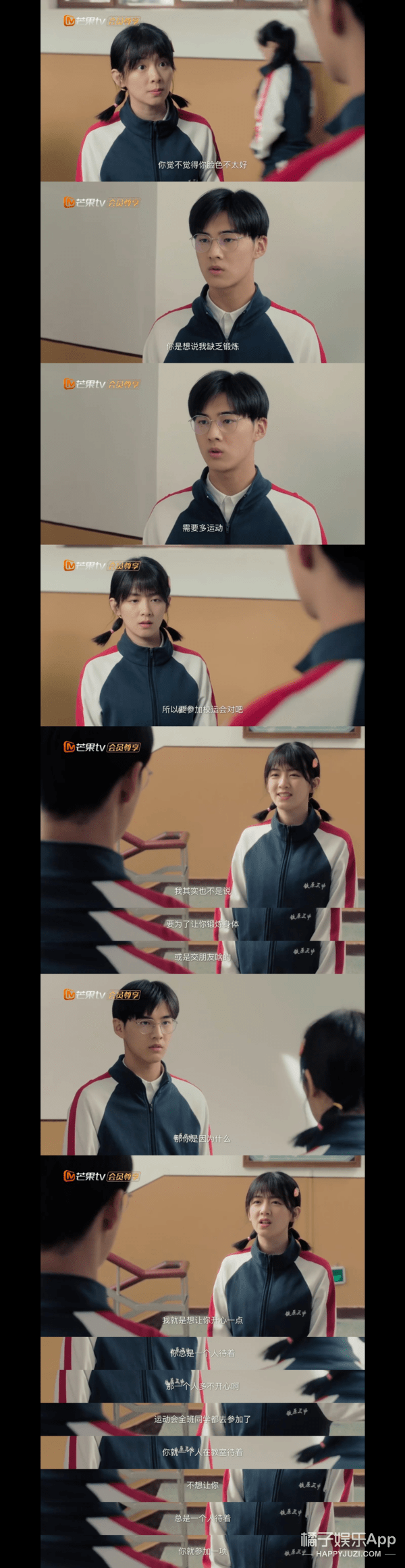 八卦爆料|原创2020年7对大热CP！六元一斤虾、初遇夫妇上榜，嗑得颧骨升天