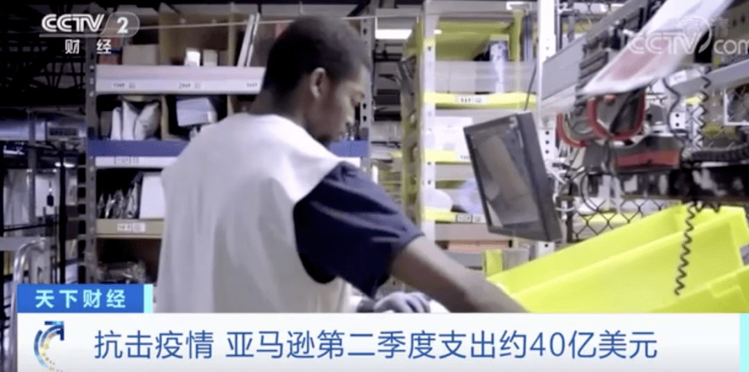 员工|疫情下的“折叠美国”:世界首富财富突破1.5万亿,但有近2万员工感染新冠