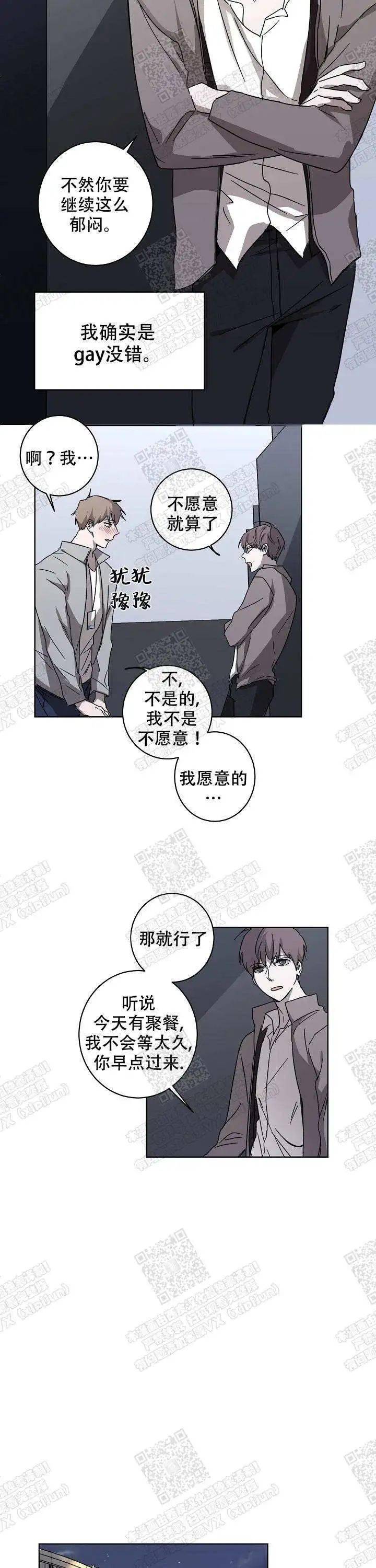 保镖攻x美貌受,年下,天然呆,多rou