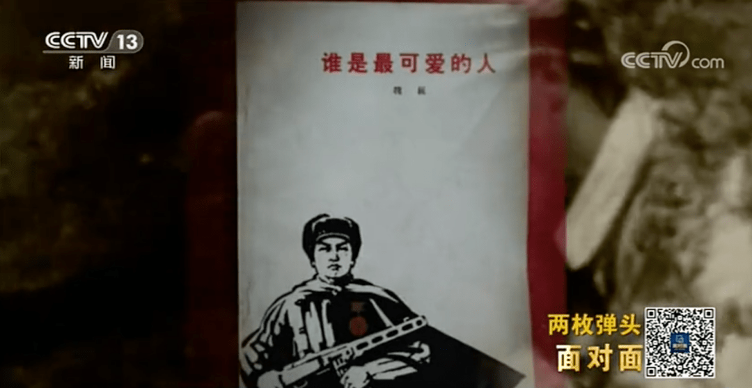 李文新|95岁抗美援朝老兵逝世，骨灰中发现两枚弹头