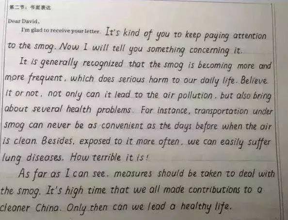 卷面|我愿意给满分！一定要看看...高考阅卷老师说：这样的英语作文