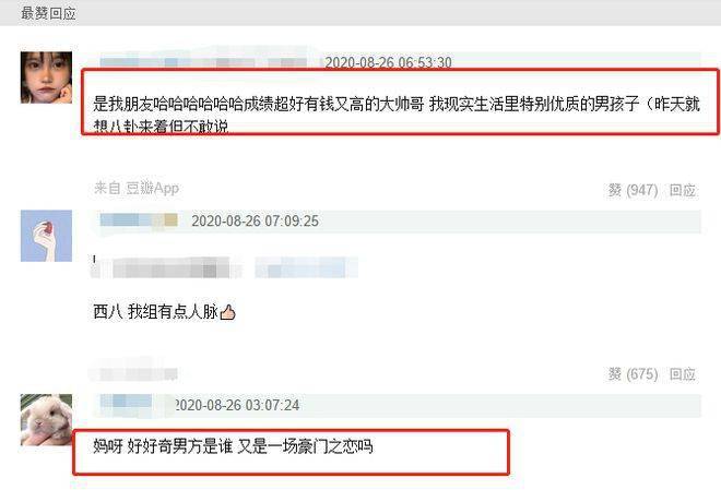 旅行|“华谊千金”王文也与男友旅行 首晒同框照秀恩爱