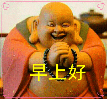 秋天十月最美的早上好问候语图片大全早晨好阳光祝福语图片表情合集