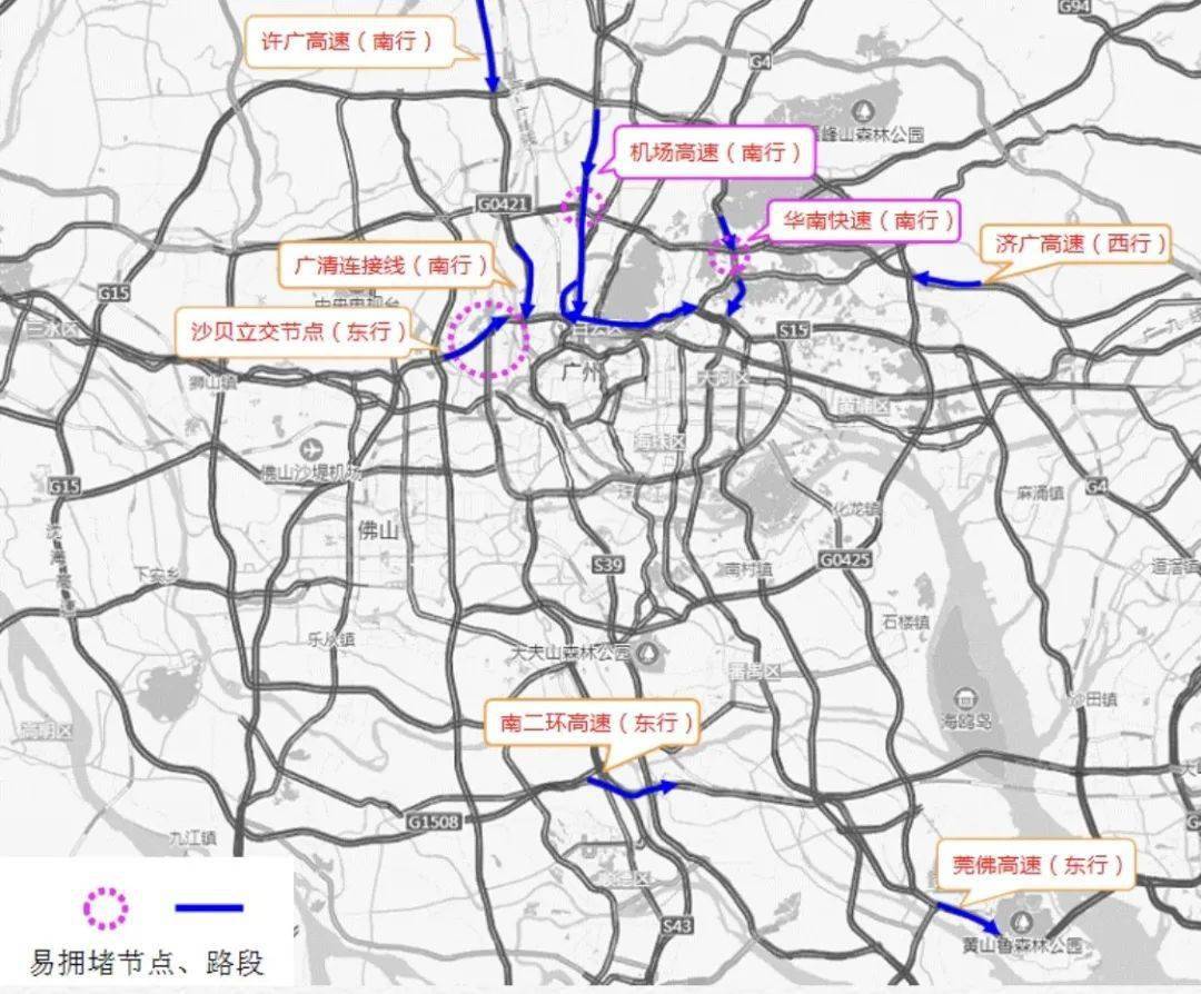 从化区人口_终于轮到从化了 这样的从化让全广州人大呼惊喜(3)